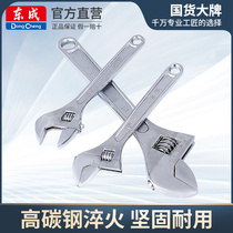 Dongcheng mobile wrench multifunctional large opener Wanjiawei bathing tool quick puzzle board