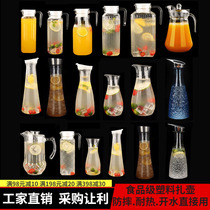 Acrylic Zakers Heat Resistant Plastic Bar Restaurant Home Cool Water Sealed Cold Kettle Large Capacity Drink Juice Pot