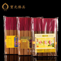 Yuantong Buddha supplies Hong Kong National Fragrance old mountain sandalwood thread incense Bamboo Stick Incense agarwood indoor offering