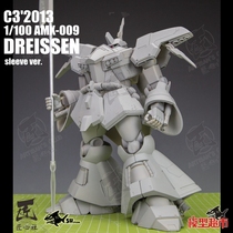 SH C3 MG 1 100 AMX-009 Delyson DREISSEN armband version with sleeve resin GK