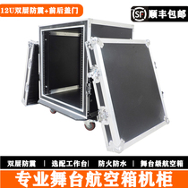 Professionally customized 12U double-layer anti-shock function player cabinet KTV audio equipment cabinet airbox with workbench