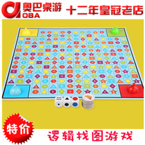 Logical reasoning to find multi-person parent-child interactive games early education puzzle board game training childrens toys
