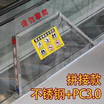 An escalator anti-climbing device?Using the hand escalator lift I have to buy the bezel customization automatic I want to buy the used