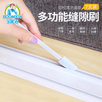 Baojia Jie Japanese-style toilet brush toilet gap brush to the dead corner toilet brush cleaning brush small brush