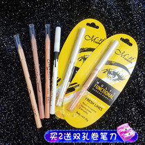 Lower eyelids enlarged eyes ~ Mino eyeliner pens flesh color skin color white multifunctional concealer pen telescopic non-cutting