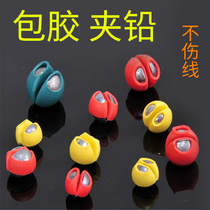 Proud Lake Color Wrapping Rubber Opening Bite lead Iso Fishing Clip Lead Clip Lead Pendant Microlead Raft Fishing Without Injury Line Opening Lead