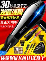 German hairdryer household high power 5000w hairdryer hairdryer special hairdryer 3000 hair hair hair hair hair hair hair