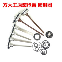 King Muda original air nail gun accessories piston assembly direct nail gun needle F30 gun tongue firing pin steel nail gun code nail