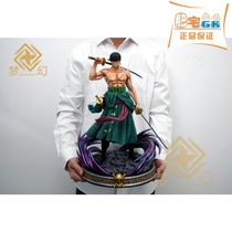 Spot Dream Studio three knife flow-Luo Luo Noah-Sauron straw hat Pirates resonance series