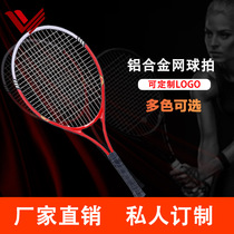 (Activity) Split aluminum alloy tennis racket 688 Welker Classic