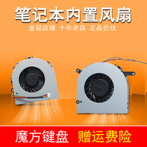 L Lenovo B320 B320I B325 B325I B325R3 B32R3 machine CPU graphics card fan