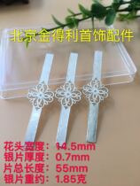 Factory direct sales S990 sterling silver package jade bracelet Antique fracture crack jewelry accessories