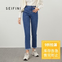 Shopping mall with the poem Fan Li New straight loose slim thin jeans trousers ankle-length pants 7A8250581
