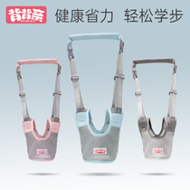 Back back pro baby toddler belt anti-le summer thin baby learning to walk anti-fall artifact auxiliary simple traction belt