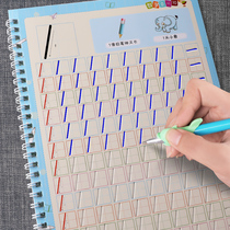 Kindergarten Childrens Studies Write digital exercises for digital exercises Big Ben Young Bridging Digital Enlightenment Magic Groove Practice Calligraphy Post First Grade Class Preschool Class Baby Arabic Numerals Arabic Numerals Sketches Sketching Bento