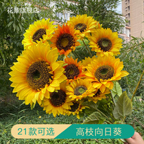 Simulation high-branch sunflower sun flower silk flower exhibition hall high-branch floor-to-ceiling flower outdoor engineering decorative flower artificial flower flower art