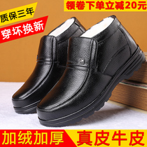 Winter middle aged mens warm and suede leather shoes heady leather thick bottom waterproof non-slip genuine leather high helps cotton shoes