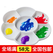 Multifunctional palette Paint palette palette palette