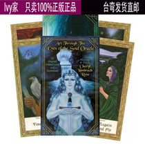 Spot Art Through the Eyes of the Soul Oracle Spirit Vision Beauty Oracle Card 38