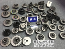 Sumitomo SH300 SH330 SH340 SH350 SH360 machine foot pad shock absorption glue engine shock absorption glue