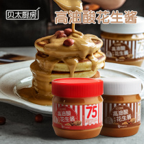 Betty Kitchen High Oil Sole Peanut Butter 227g Mixed Breakfast for Breakfast and Dip Peanut