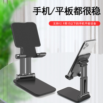 Mobile phone bracket Tablet ipad universal double rod thickened multi-function lazy desktop live net celebrity support frame
