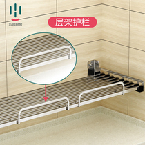 304 stainless steel guardrail shelf guardrail blocking high bottles will not fall