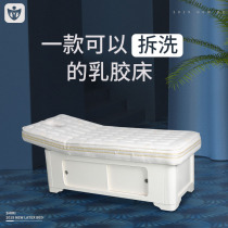 Electric beauty bed Beauty salon special high-grade automatic lifting solid wood latex massage massage bed Ear-picking physiotherapy bed