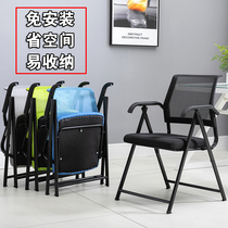 Stool backrest chair Household folding chair Simple office chair Conference chair Computer chair Training news seat Dormitory