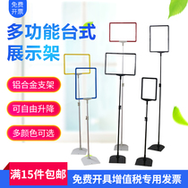 Guteyou Vertical Warehouse Sign Marker Supermarket Price Brand Display Rack Floor Desktop Bracket Promotion Brand