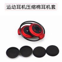 Hanging wireless Bluetooth earphone cover sponge cover ear cotton earmuff card sports earphone cotton ear cover universal cover