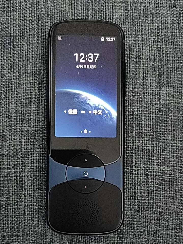科大讯飞翻译机3.0怎么样,揭露真的很差吗？!点评大反馈