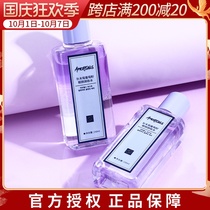 Mild removal of waterproof eye makeup grape seed eye lip special makeup remover water 150ml water oil separation