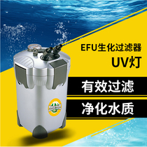 Boyu cylinder outer filter fish tank filter bucket aquarium outer silent grass cylinder filter system with light filter box