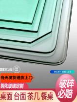 Steeled glass 12mm thick custom size transparent ultra-white steelized glass tea a few cushioned table square counter