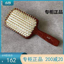 Tan Carpenter Gift Box HDS Hair Care Comb 1-1 Air Cushion Natural Air Bag Massage Comb Long Hair Air Cushion Comb Gift