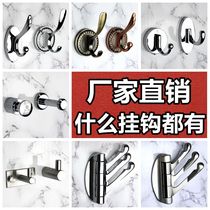 Fitting room hook Clothes hook Single clothes cap toilet Hotel entrance wall Shoe cabinet Rotating copper single hook Locker room