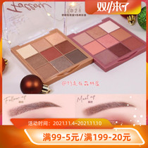 Limited Edition ~ Taiwan original 1028 make eye color 9 color lotus root trace eye color eye shadow disc