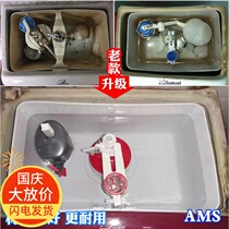 Old-fashioned top press ying Eagle brand Diamond 01 versatile liner built-in plastic water tank conjoined toilet accessories