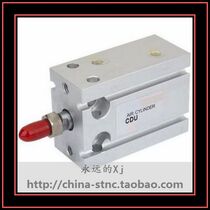 (Xj pneumatic) multi-position free installation cylinder CDU16 * 5 10 15 20 30 40 50 Magnetic
