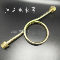 304 stainless steel gauge bending pressure buffer tube seamless tube pressure gauge elbow condenser tube