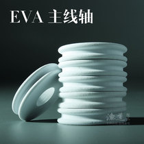 High quality EVA White fishing foam main shaft coil fishing line box universal Spool Fishing Gear accessories