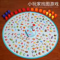 Children improve focus on training parent - child interactive baby memory playing tables toys 3 - 5 - 7 years old