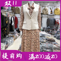 Rumanya LM-B2117 fashion vest floral gauze dress two-piece dress 2021 autumn new dress