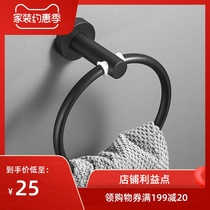 Bathroom non-perforated 304 stainless steel black towel hanging ring towel rack ring hand towel rack Nordic towel ring