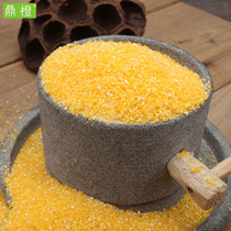 Ding Orange corn dregs Corn grits Bulk grains bracts ballast grits corn grits 500g