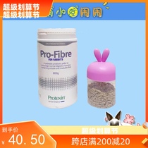 British imports Daily fiber British rabbit Holland pig digestion regulate probiotics 800g