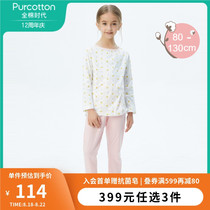 All-cotton era girls combed cotton long-sleeved autumn pants loose base home clothes up and down two sets of pajamas