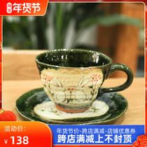 Spot Japanese imported Seto burn hand-painted retro ceramic cup Bunny coffee cup woven tea cup set gift