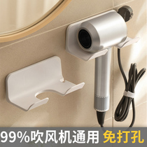 Hair Dryer Rack Free of perforated Home Bathroom Toilet Shelving Shelf Wall-mounted Electric Blow Rack Wind-dryer Shelf